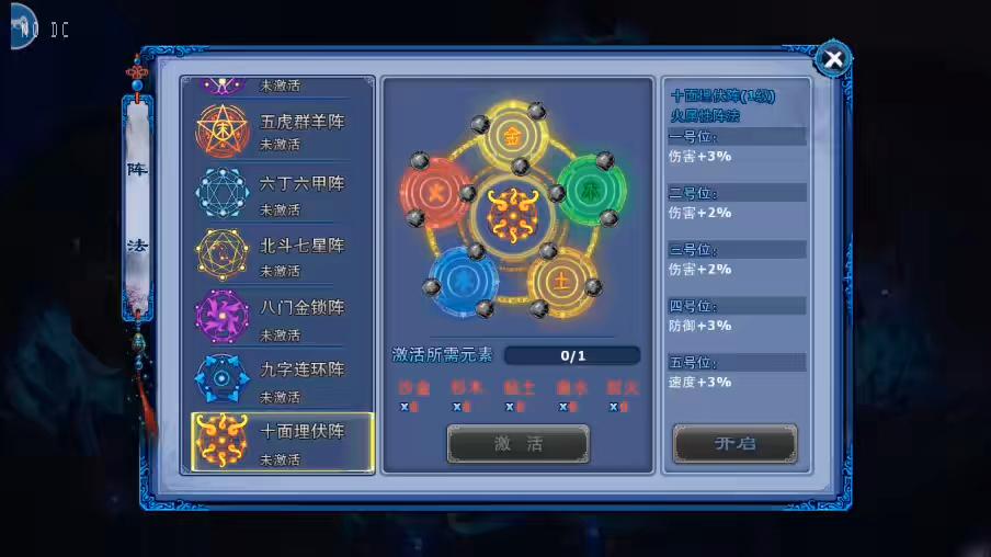 图片[7]-【炫彩神雕侠侣】全新武侠回合制神雕侠侣+VM单机一键端+Linux学习手工端+语音视频教程+GM充值物品后台-小狐狸资源网-