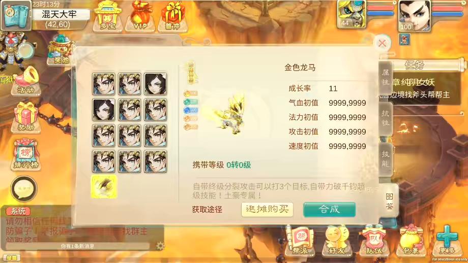 图片[9]-【情缘大话】大话回合制之情缘大话+VM单机一键端+Linux学习手工端+语音视频教程+代理后台-小狐狸资源网-