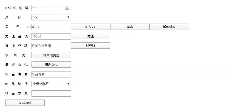 图片[8]-【炫彩神雕侠侣】全新武侠回合制神雕侠侣+VM单机一键端+Linux学习手工端+语音视频教程+GM充值物品后台-小狐狸资源网-