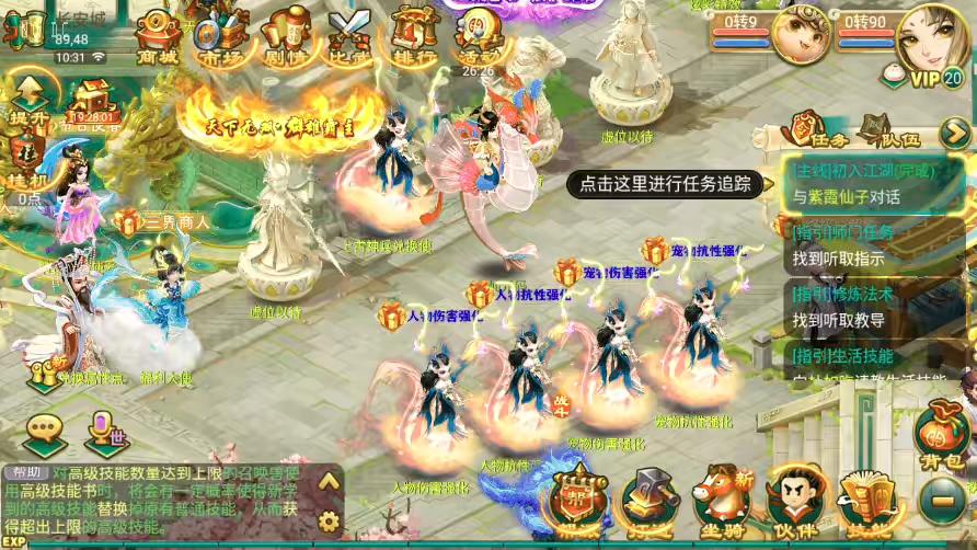 图片[8]-【逍遥西游】回合制沐风XY超变版+VM一键端+Linux学习手工端+视频教程+GM充值后台-小狐狸资源网-