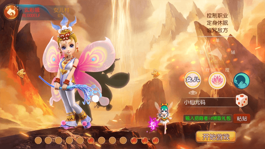 【MT3换皮梦幻】MT3霸道XY版本+VM一键端+语音架设视频+Linux学习手工端+GM授权物品后台-小狐狸资源网-