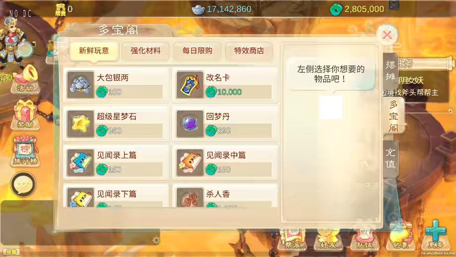 图片[8]-【情缘大话】大话回合制之情缘大话+VM单机一键端+Linux学习手工端+语音视频教程+代理后台-小狐狸资源网-