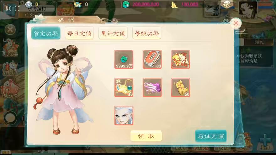 图片[8]-【天空之南山XY】大话回合制之南山XY+VM单机一键端+Linux学习手工端+版本源码+语音视频教程+代理后台-小狐狸资源网-