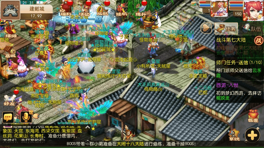 图片[2]-【MT3换皮梦幻】MT3霸道XY版本+VM一键端+语音架设视频+Linux学习手工端+GM授权物品后台-小狐狸资源网-