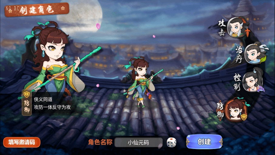 图片[2]-【江湖侠客令魔神版】最新经典回合制武侠手游+Win学习手工端+语音视频教程+GM物品充值后台-小狐狸资源网-