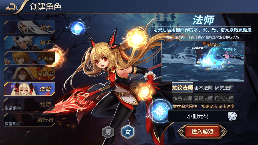 图片[2]-【宿命大陆】横版闯关手游宿命大陆版+VM一键端+Linux学习手工服务端+语音视频教程+运营后台-小狐狸资源网-