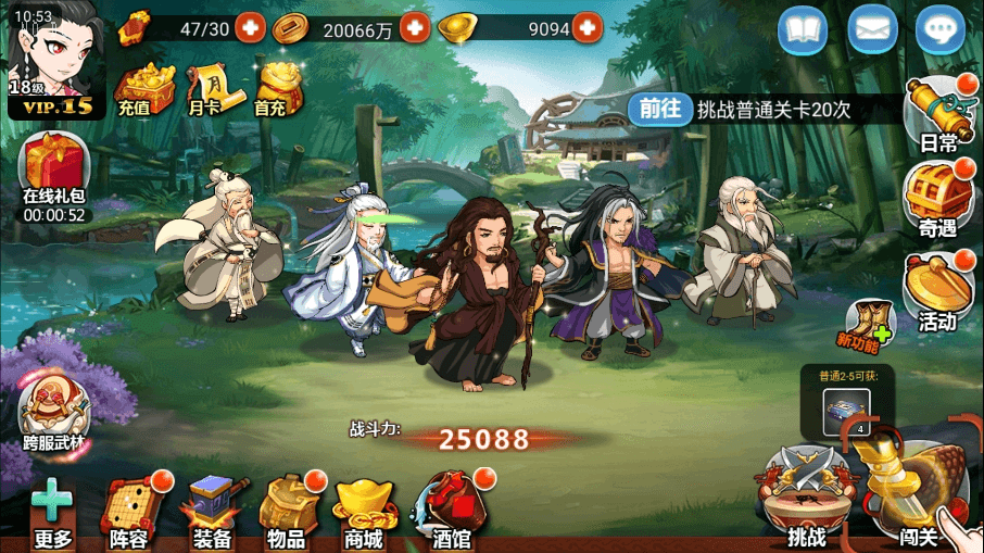 图片[3]-【江湖侠客令魔神版】最新经典回合制武侠手游+Win学习手工端+语音视频教程+GM物品充值后台-小狐狸资源网-