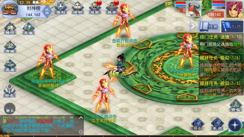图片[15]-【MT3换皮梦幻】MT3霸道XY版本+VM一键端+语音架设视频+Linux学习手工端+GM授权物品后台-小狐狸资源网-
