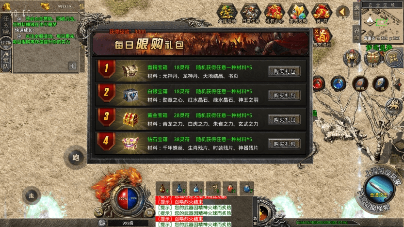 图片[2]-【XO传奇手游】三端互通绿野仙踪三职业版本+Win学习手工端+PC安卓IOS版本+语音视频教程-小狐狸资源网-