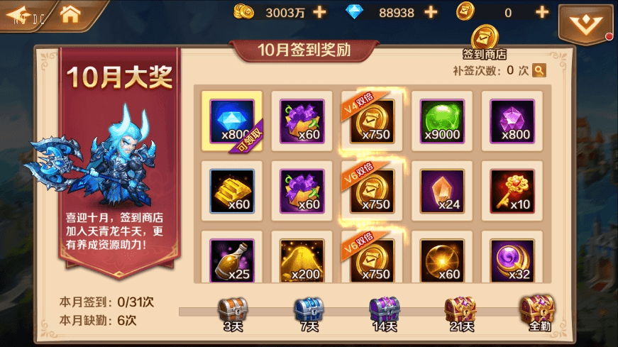 图片[5]-【新斗罗修罗唐晨】回合制新斗罗修罗唐晨VM单机一键端+Linux学习手工外网服务端+GM授权后台+通用视频-小狐狸资源网-