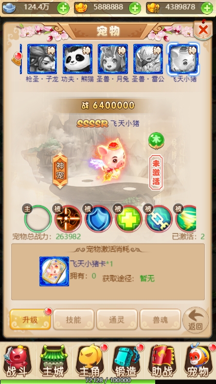图片[6]-【九州天下H5】三网手游换皮九州天下H5修复版本+语音视频教程+VM一键端+Linux学习手工端+GM充值后台-小狐狸资源网-