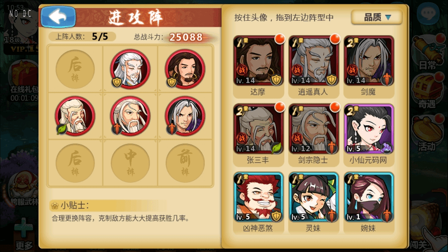 图片[5]-【江湖侠客令魔神版】最新经典回合制武侠手游+Win学习手工端+语音视频教程+GM物品充值后台-小狐狸资源网-