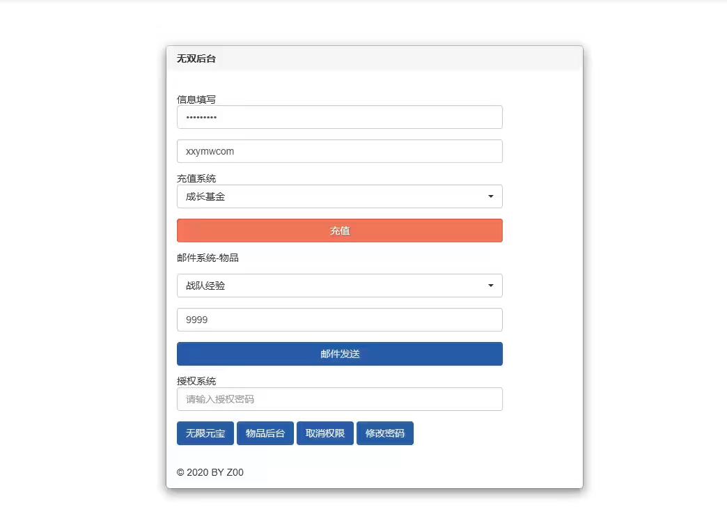 图片[11]-【炽姬无双赵云版】萌萌三国卡牌回合制手游+WIN学习手工端+语音视频教程+GM授权后台-小狐狸资源网-