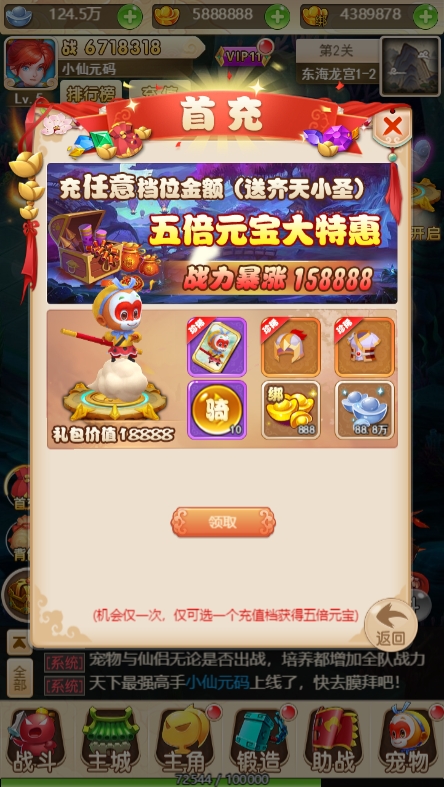 图片[5]-【九州天下H5】三网手游换皮九州天下H5修复版本+语音视频教程+VM一键端+Linux学习手工端+GM充值后台-小狐狸资源网-