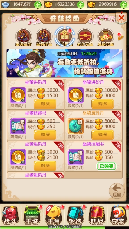 图片[4]-【九州天下H5】三网手游换皮九州天下H5修复版本+语音视频教程+VM一键端+Linux学习手工端+GM充值后台-小狐狸资源网-