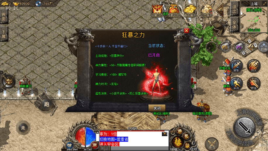 图片[9]-【战神引擎】湘军帝国复古沉默三职业[裤衩]免授权版本+语音视频教程+GM物品充值后台-小狐狸资源网-