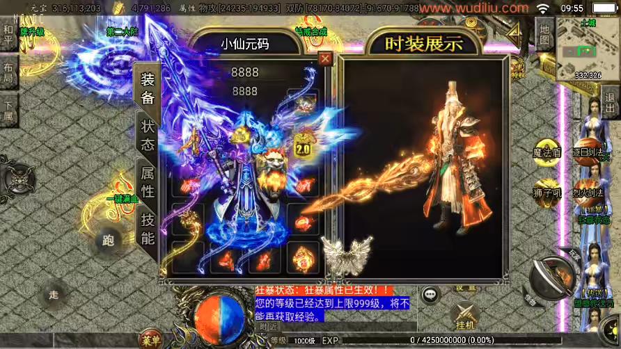 图片[13]-【战神引擎】3K团的-天花板屠龙之刃二大陆第二季免授权三职业版本+语音视频教程+GM物品充值后台-小狐狸资源网-