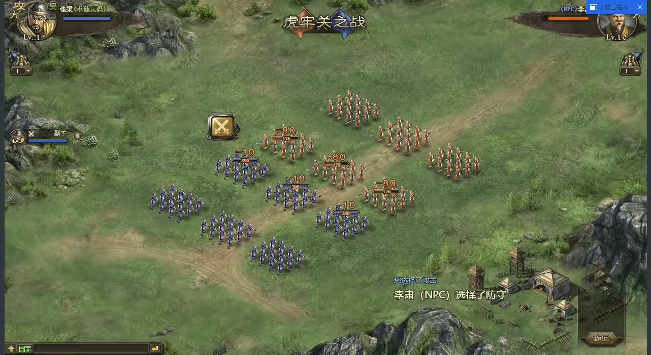 图片[4]-【攻城掠地魔神八将版】PC页游魔神八将版+WIN学习手工端+语音视频教程+GM工具-小狐狸资源网-