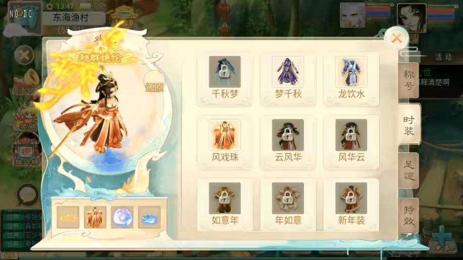 图片[3]-【御剑纵横】大话回合制之御剑纵横+WIN学习手工端+语音视频教程+代理后台-小狐狸资源网-