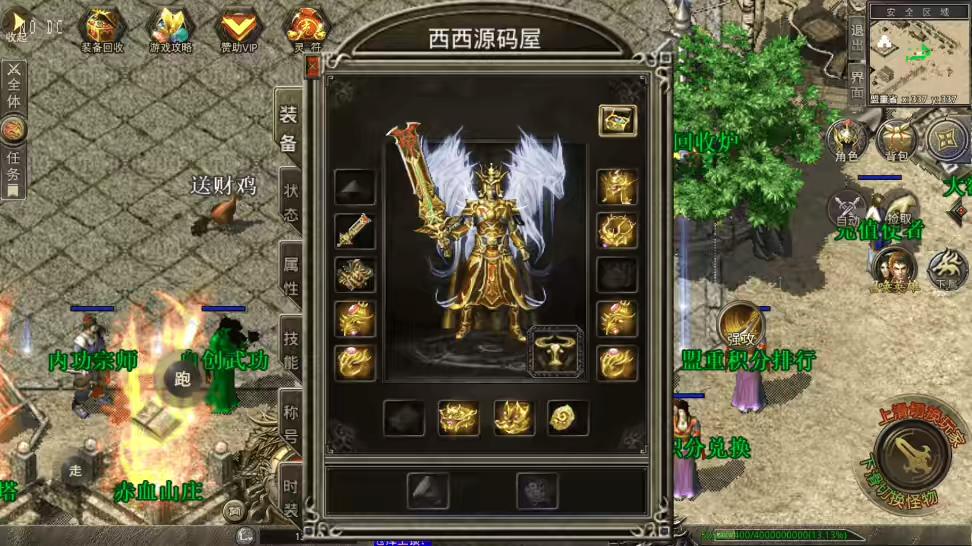 图片[2]-【XO传奇手游】三端互通神龙万劫三职业连击版+Win学习手工端+PC安卓IOS版本+语音视频教程-小狐狸资源网-