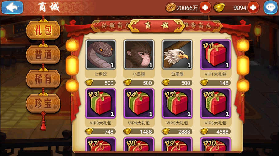 图片[7]-【江湖侠客令魔神版】最新经典回合制武侠手游+Win学习手工端+语音视频教程+GM物品充值后台-小狐狸资源网-