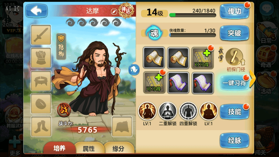 图片[4]-【江湖侠客令魔神版】最新经典回合制武侠手游+Win学习手工端+语音视频教程+GM物品充值后台-小狐狸资源网-