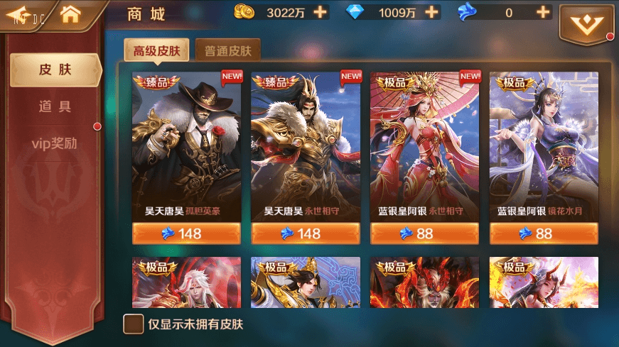 图片[4]-【新斗罗修罗唐晨】回合制新斗罗修罗唐晨VM单机一键端+Linux学习手工外网服务端+GM授权后台+通用视频-小狐狸资源网-