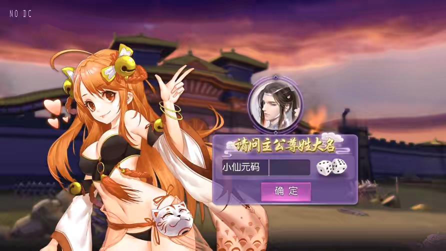 图片[2]-【炽姬无双赵云版】萌萌三国卡牌回合制手游+WIN学习手工端+语音视频教程+GM授权后台-小狐狸资源网-