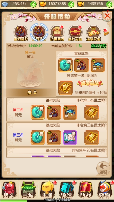 图片[7]-【九州天下H5】三网手游换皮九州天下H5修复版本+语音视频教程+VM一键端+Linux学习手工端+GM充值后台-小狐狸资源网-