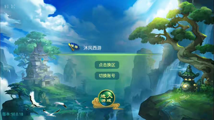 【逍遥西游】回合制沐风XY超变版+VM一键端+Linux学习手工端+视频教程+GM充值后台-小狐狸资源网-