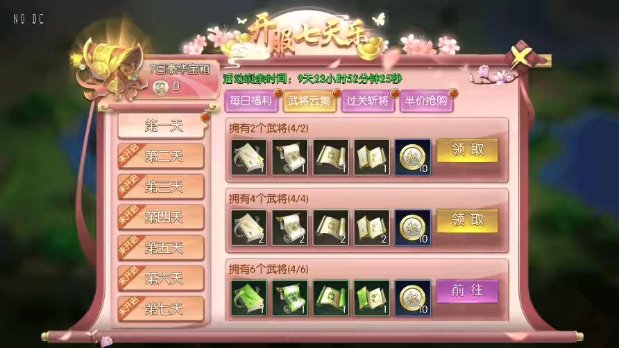 图片[8]-【炽姬无双赵云版】萌萌三国卡牌回合制手游+WIN学习手工端+语音视频教程+GM授权后台-小狐狸资源网-