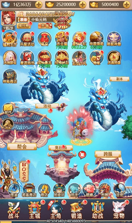 图片[3]-【天命西游H5】三网手游换皮天命H5版本+语音视频教程+VM一键端+Linux学习手工端+GM充值后台-小狐狸资源网-