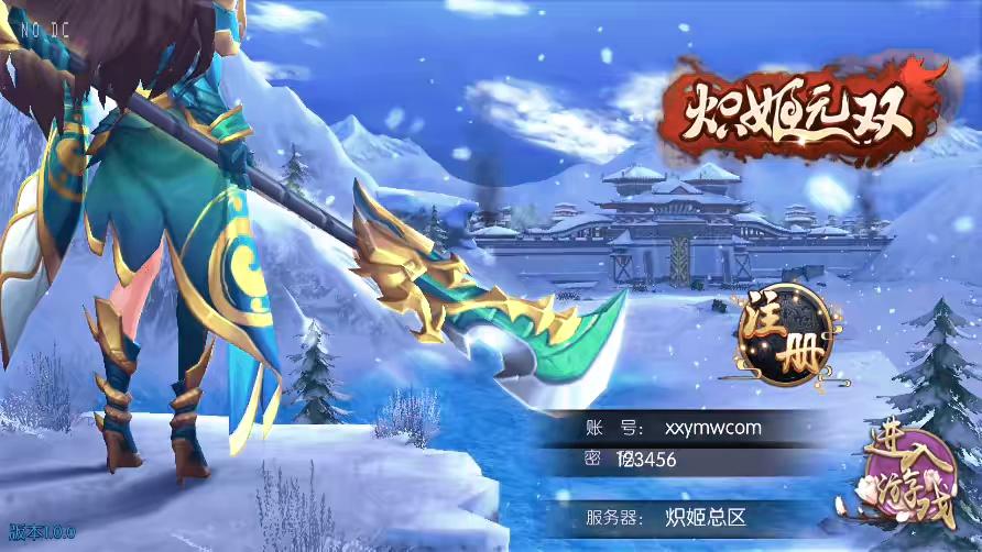 【炽姬无双赵云版】萌萌三国卡牌回合制手游+WIN学习手工端+语音视频教程+GM授权后台-小狐狸资源网-