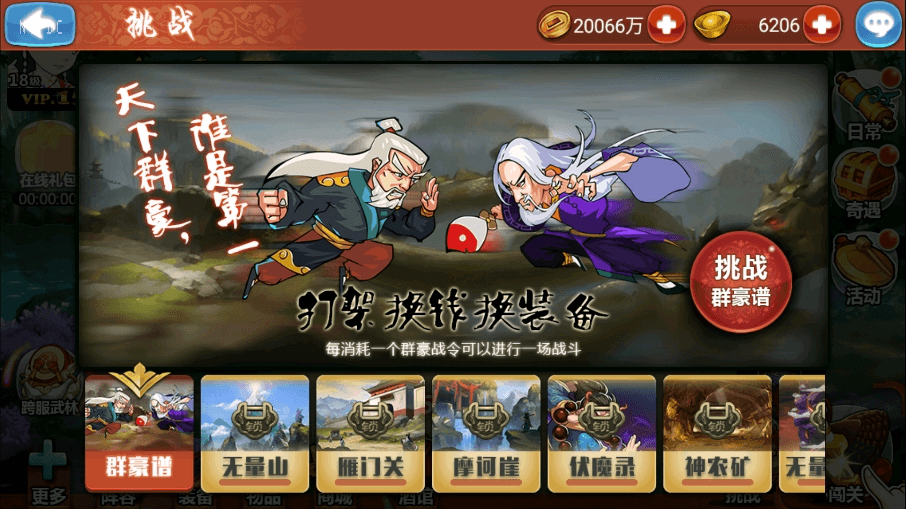图片[10]-【江湖侠客令魔神版】最新经典回合制武侠手游+Win学习手工端+语音视频教程+GM物品充值后台-小狐狸资源网-