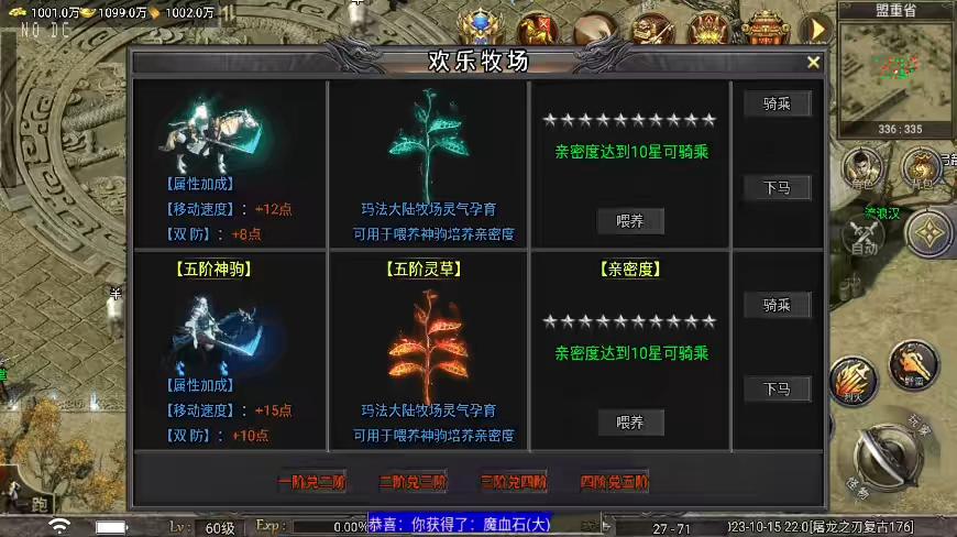 图片[7]-【战神引擎】3K团的-天花板屠龙之刃二大陆第二季免授权三职业版本+语音视频教程+GM物品充值后台-小狐狸资源网-
