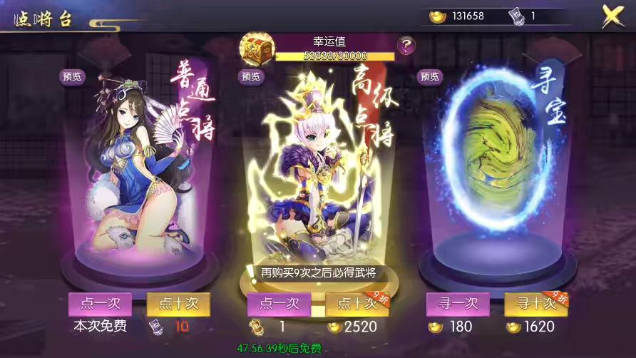 图片[7]-【炽姬无双赵云版】萌萌三国卡牌回合制手游+WIN学习手工端+语音视频教程+GM授权后台-小狐狸资源网-