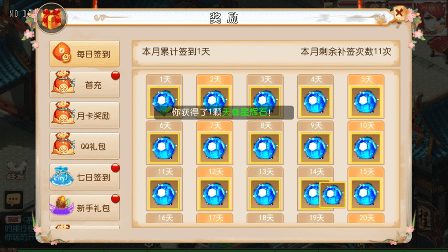 图片[9]-【MT3换皮梦幻】MT3霸道XY版本+VM一键端+语音架设视频+Linux学习手工端+GM授权物品后台-小狐狸资源网-