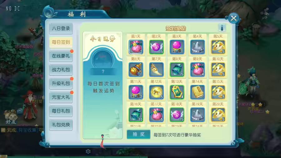 图片[5]-【白娘子传奇】 重新整理三端互通白娘子转生转职飞升版+VM一键端+通用视频教程+GM充值后台-小狐狸资源网-