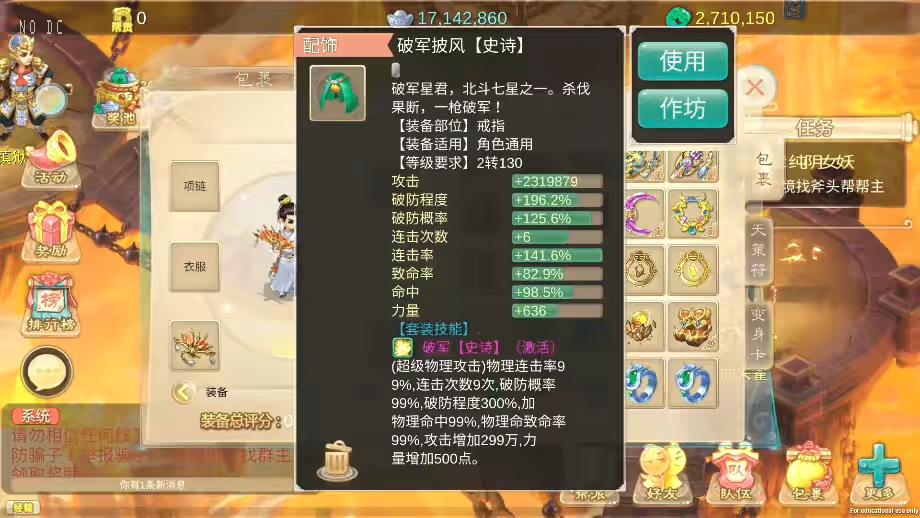图片[7]-【情缘大话】大话回合制之情缘大话+VM单机一键端+Linux学习手工端+语音视频教程+代理后台-小狐狸资源网-
