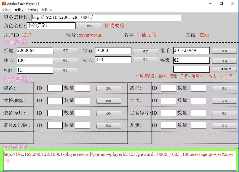图片[5]-【神龙传说】经典卡牌回合制七龙珠手游+WIN学习手工端+GM工具+安卓苹果端+语音视频教程-小狐狸资源网-