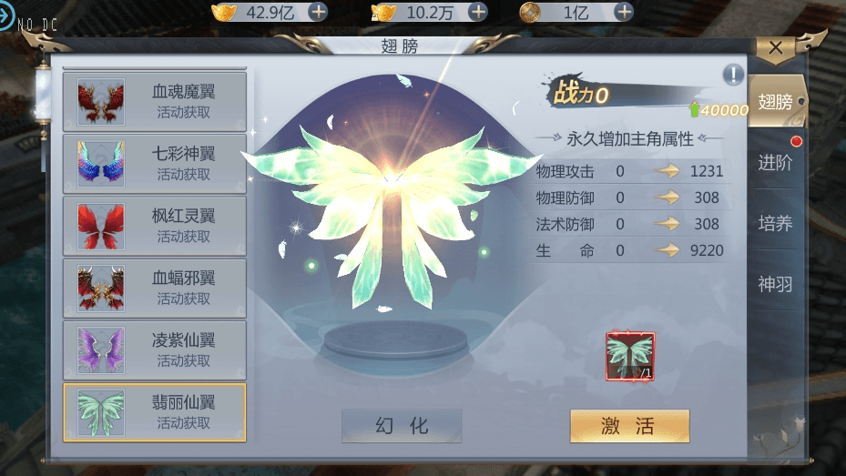 图片[6]-【封神诛仙】唯美仙侠封神诛仙-天生不凡版VM一键端+语音视频教程+GM充值物品后台-小狐狸资源网-