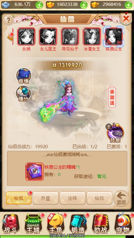 图片[10]-【九州天下H5】三网手游换皮九州天下H5修复版本+语音视频教程+VM一键端+Linux学习手工端+GM充值后台-小狐狸资源网-