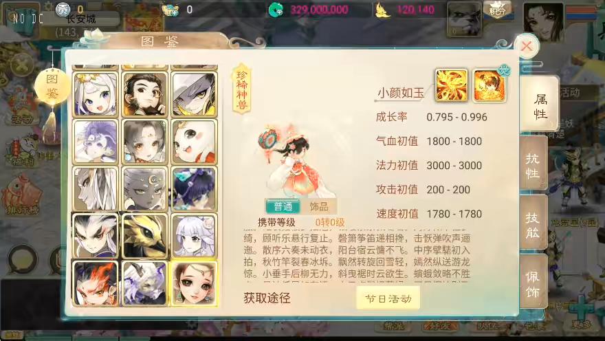 图片[3]-【天空之南山XY】大话回合制之南山XY+VM单机一键端+Linux学习手工端+版本源码+语音视频教程+代理后台-小狐狸资源网-