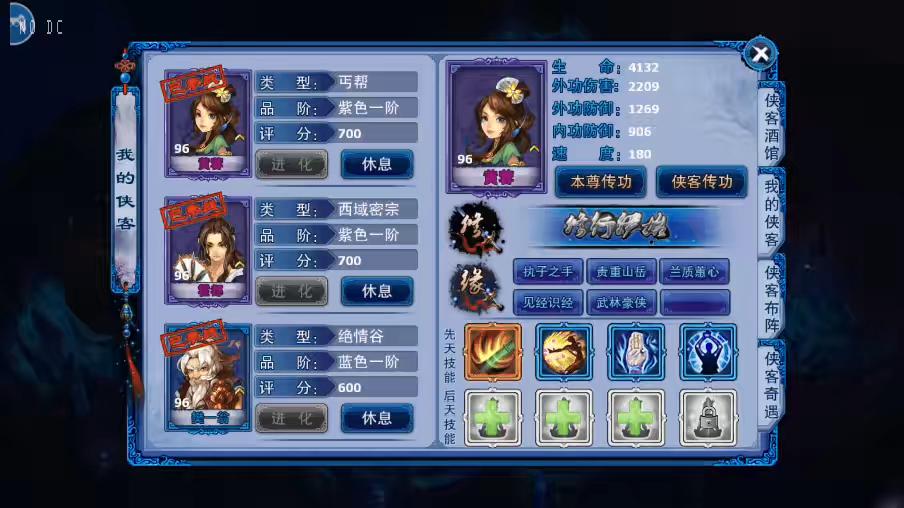 图片[6]-【炫彩神雕侠侣】全新武侠回合制神雕侠侣+VM单机一键端+Linux学习手工端+语音视频教程+GM充值物品后台-小狐狸资源网-