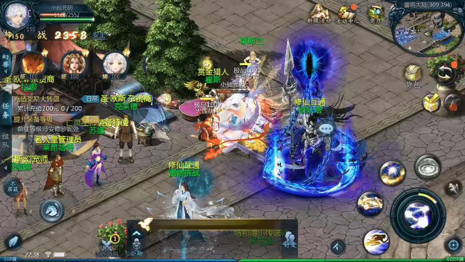 图片[9]-【互通魔域】修仙MY之真我魔域版本+安卓版+Win学习手工端+语音视频教程+本地验证+GM工具-小狐狸资源网-