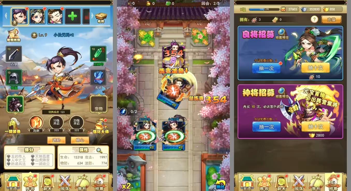 图片[2]-【闲逛大唐H5】三网全新网页游戏闲逛大唐H5+VM单机一键端+Linux学习手工端+语音视频教程+运营后台-小狐狸资源网-