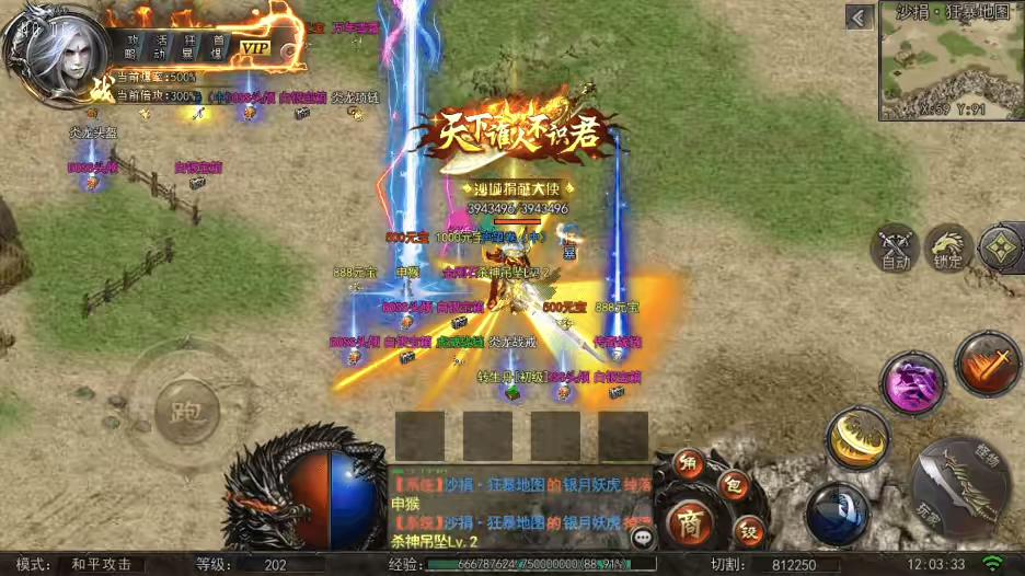 图片[7]-【白日门传奇】白日门纵横高爆单职业职业版本+WIN学习手工端+语音视频教程+GM物品充值后台-小狐狸资源网-