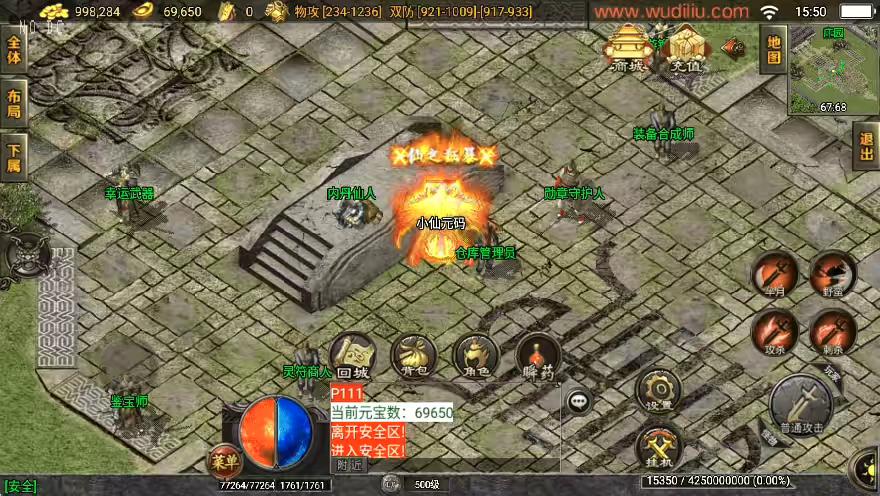图片[10]-【战神引擎】独家制作-1.76大众复古王者天龙复古[白猪3.1]+视频教程+GM物品充值后台-小狐狸资源网-