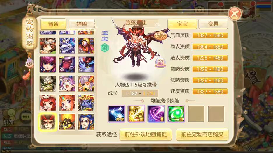 图片[8]-【醉月梦诛】Q萌回合手游醉月梦诛14职业VM一键端+Linux学习手工服务端+GM后台+视频教程-小狐狸资源网-