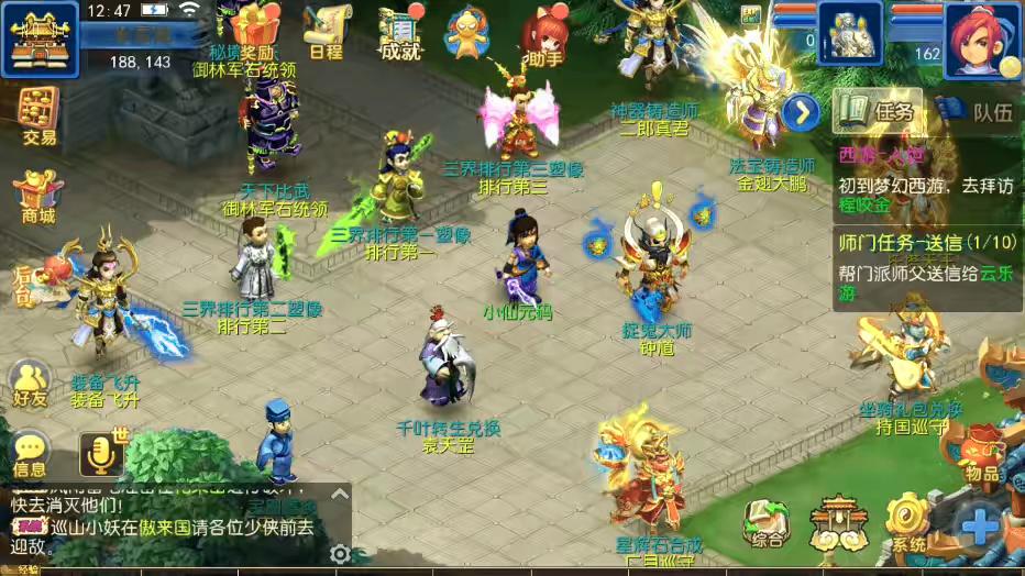 图片[3]-【MT3换皮梦幻】MT3巅峰梦回XY版本+VM单机一键端+语音架设视频+源码+Linux学习手工端+GM授权物品后台-小狐狸资源网-